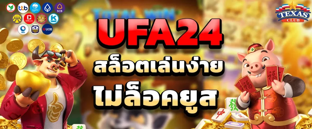 ufa24