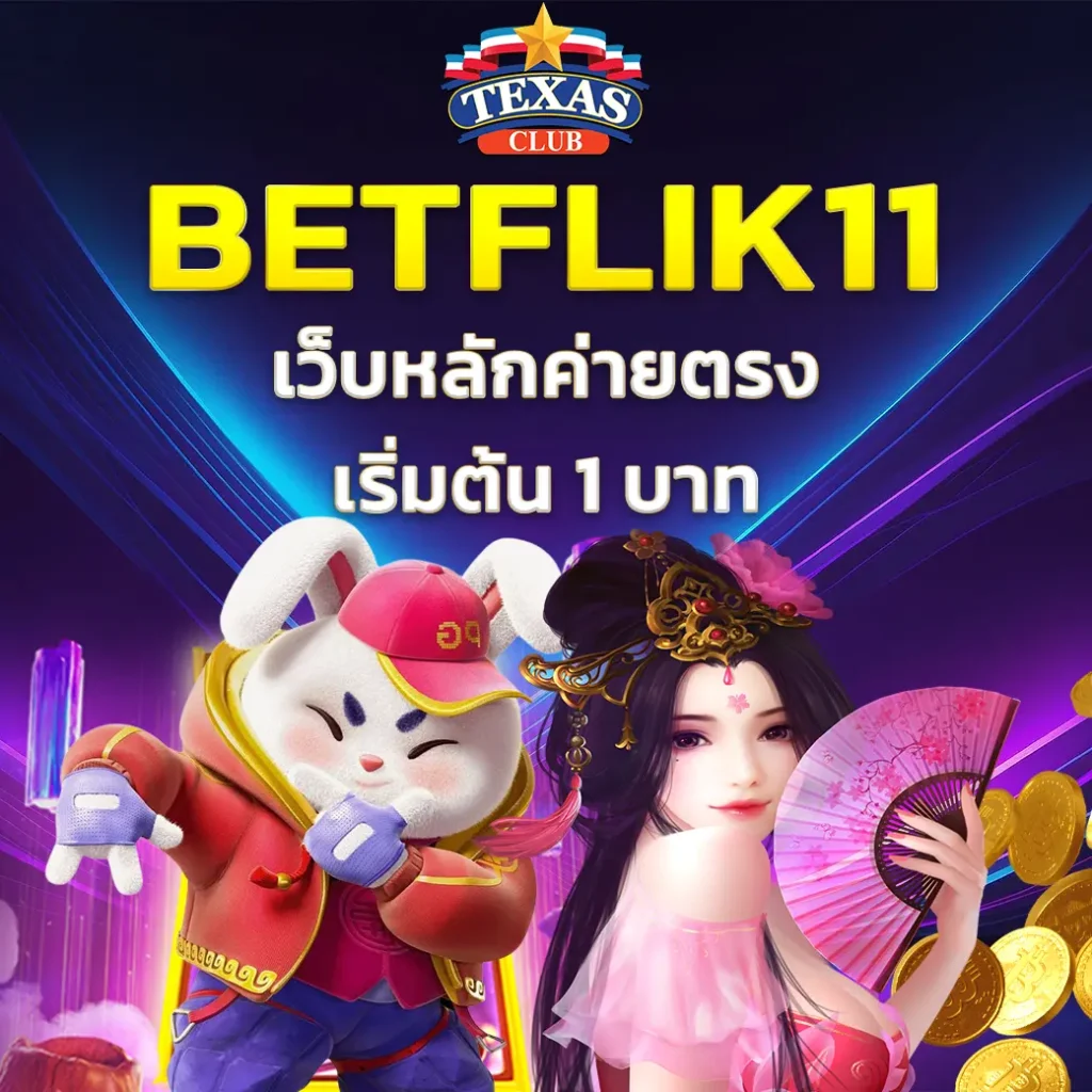 betflik11